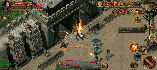 圣域传奇官网图4