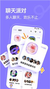 懒猫星球图3