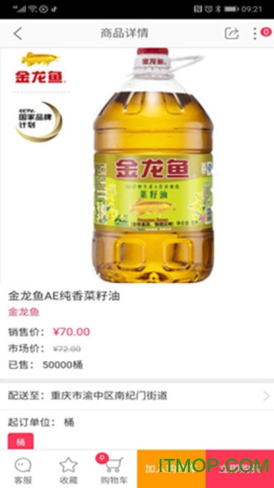 百睿达商城