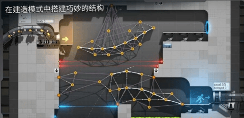 桥梁建筑师传送门图1