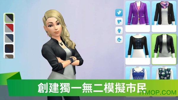 模拟市民手机版无限绿钞图4