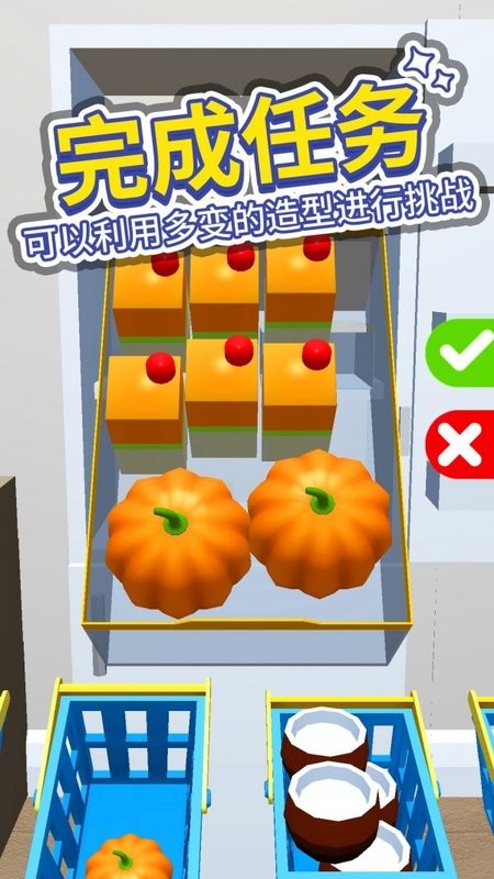 打开冰箱图3