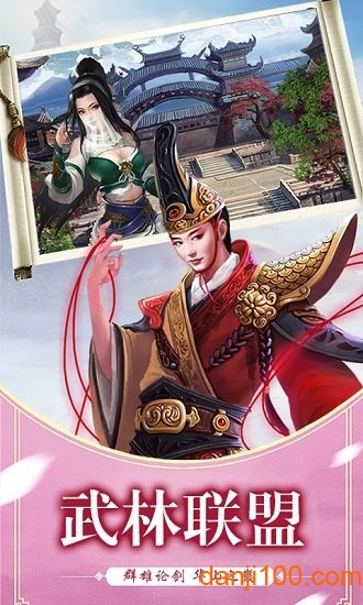 胡来江湖高爆版图1