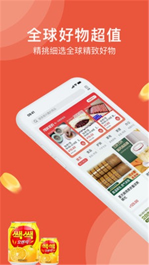 美音星品图1