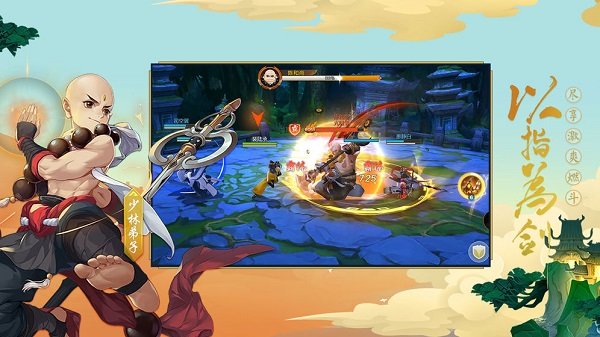 剑网3指尖江湖微信区合服图2