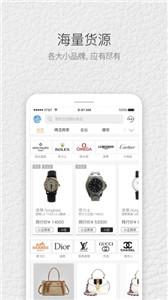典当圈奢侈品图3