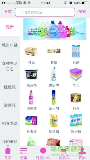 天美联盟