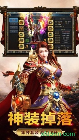 热血战域图3
