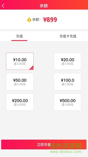 全配通平台图3