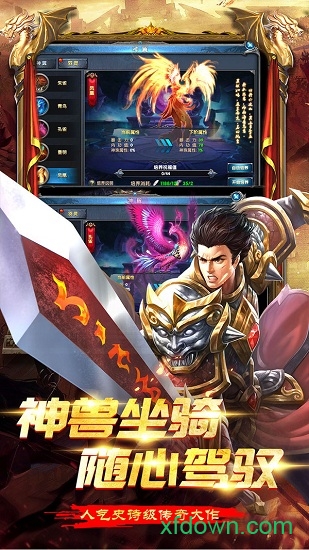 一刀热血高爆版图2