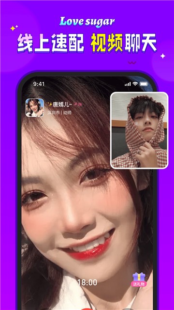 爱糖图5