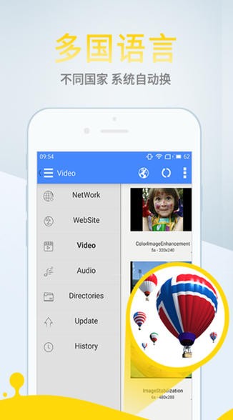 影音先锋高清电影图1