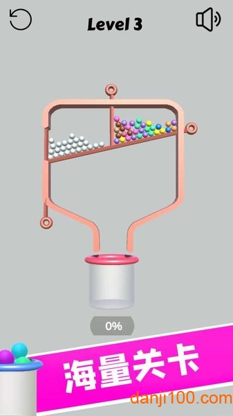 别针我最牛图1