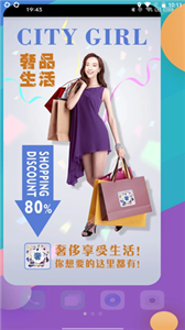 奢品生活图3