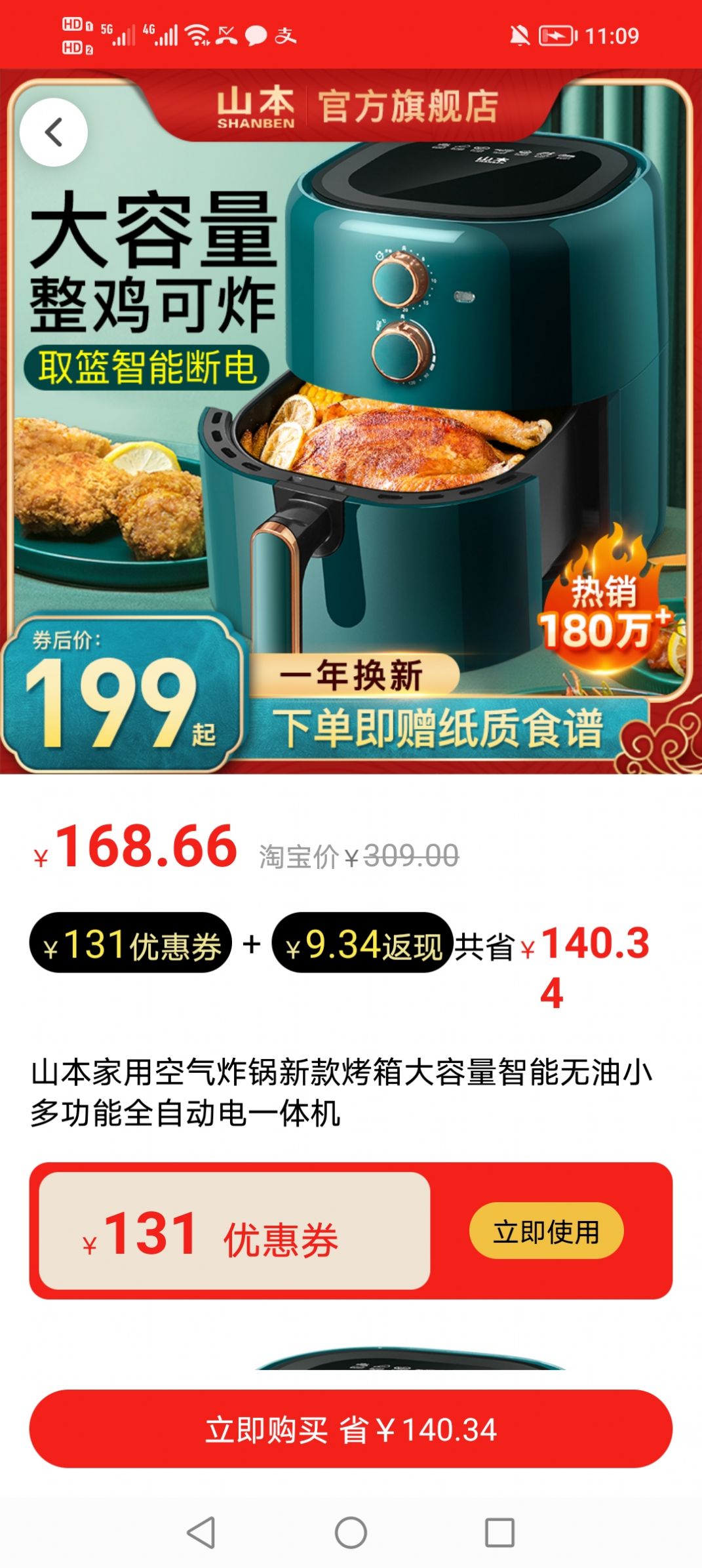 小吉有惠 小吉有惠