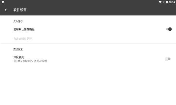 blackdex64位