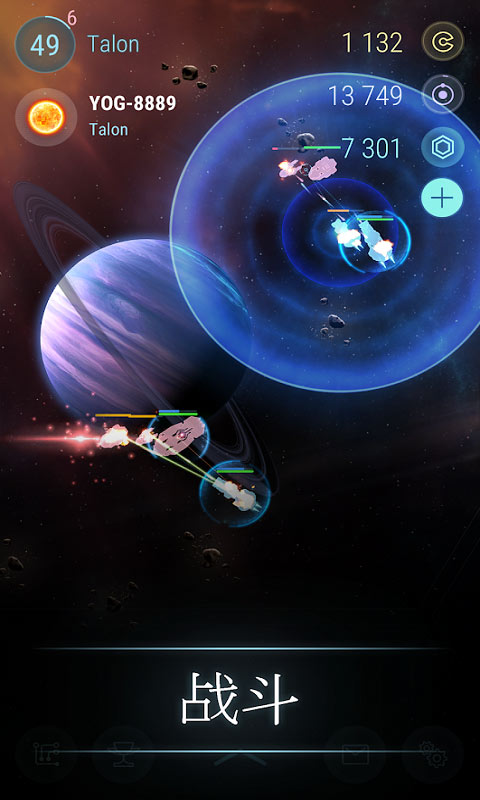 宇宙世界争霸 最新版图1