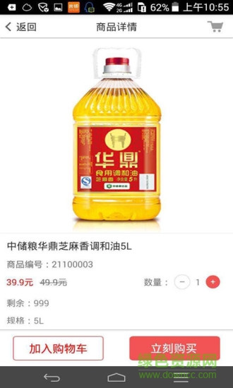 潮生活图4