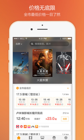 赐座图1