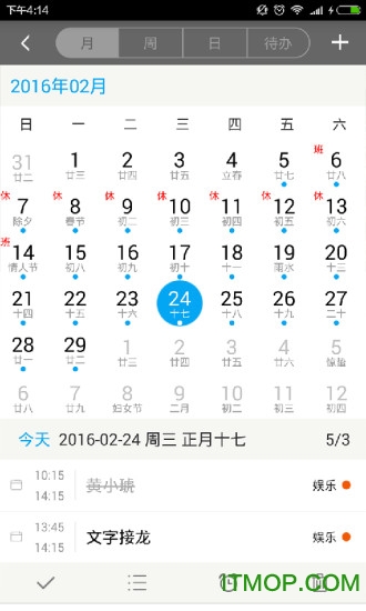 撸货网图2