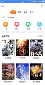 圆梦阁图3