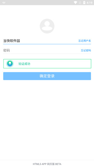 蓝奏云图1