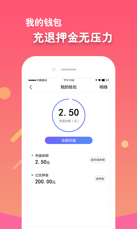 盐田绿动图6