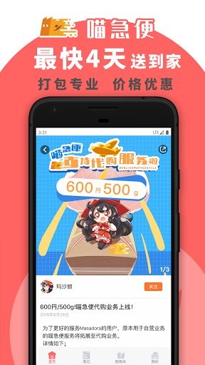 魔法集市Global图2