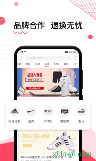 水象优品图3