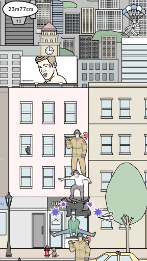 人体高塔中文版(otoko tower)图3