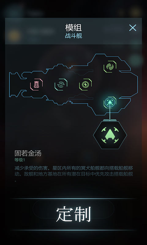 宇宙世界争霸 最新版图3