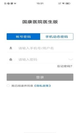 国康医生图3