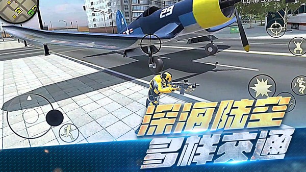 城市破坏大作战图2