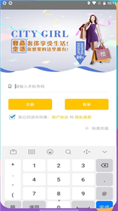 奢品生活图2