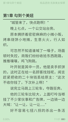 免费电子书城图1