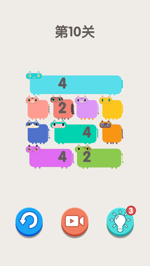 数方图2