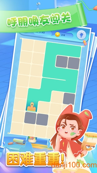 奇妙一刷到底图3