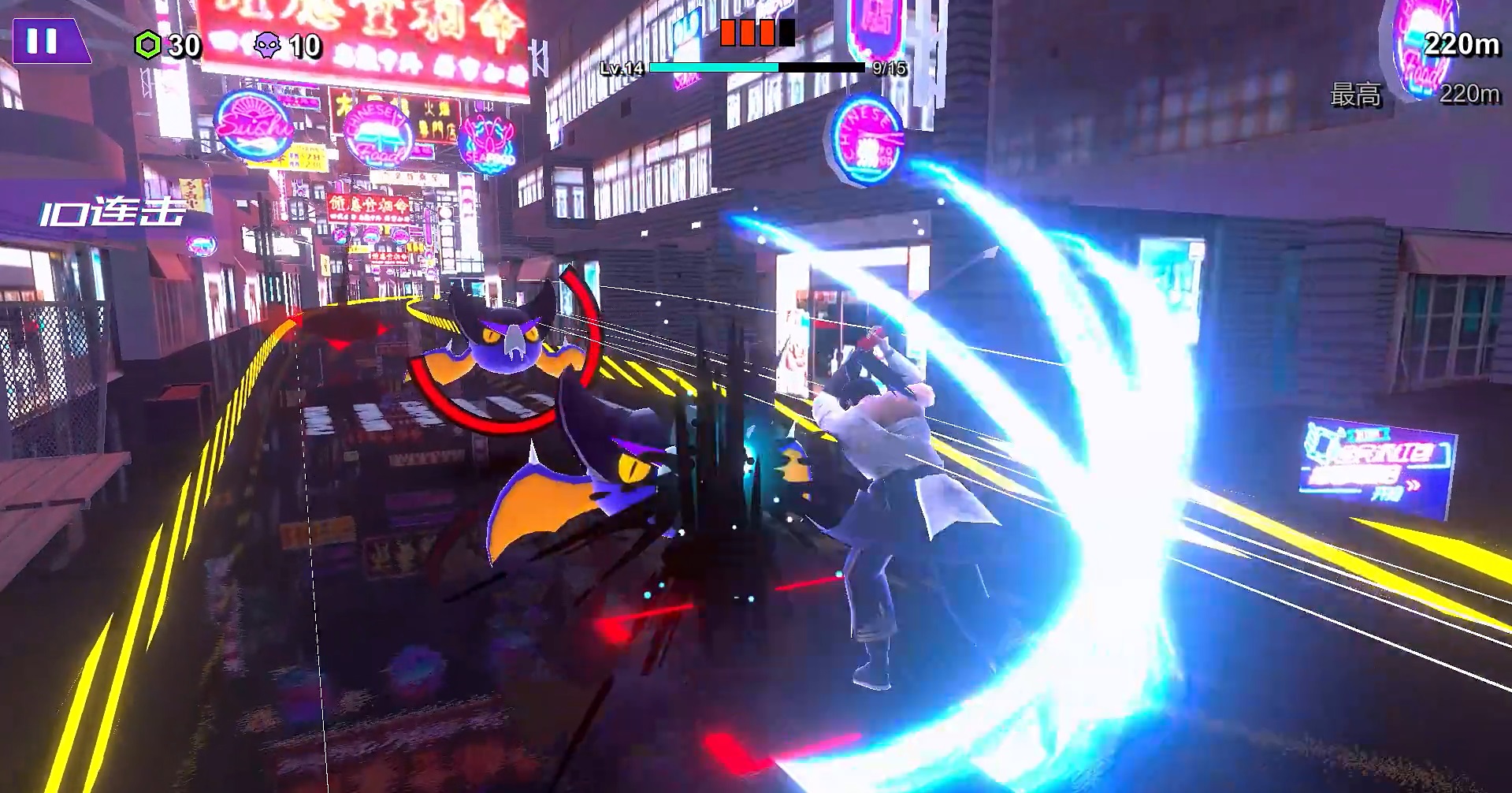 赛博剑斩游戏 1.0.5安卓版图6