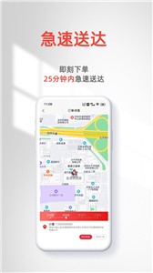 优酒专送图1
