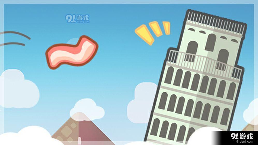 煎顆蛋吧图3