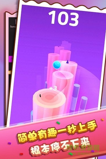 疾走弹球图2