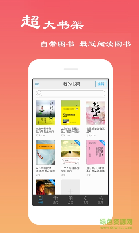 免费小说看看 免费小说看看