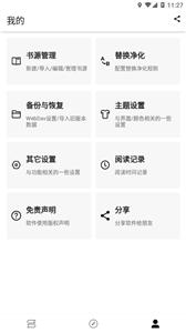 程序猿小说 程序猿小说