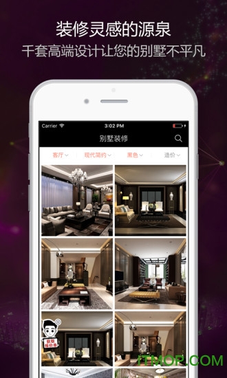 别墅装修案例图2
