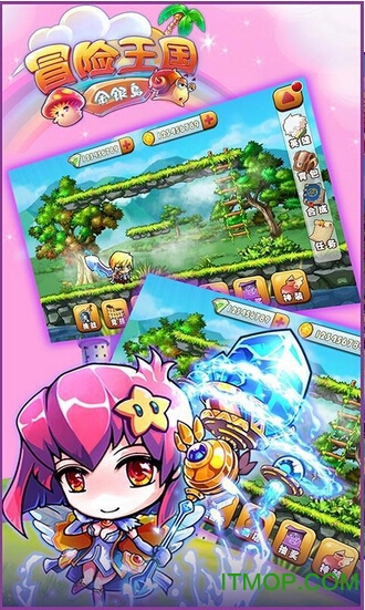 冒险王国金银岛图1