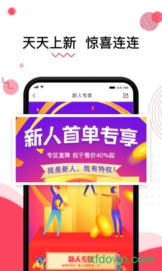 水象优品图4