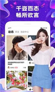 每聊图2