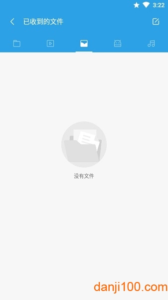 小米ShareMe app图3