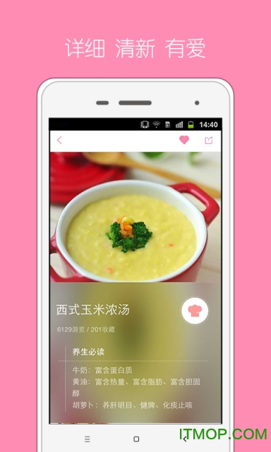 宝宝辅食图4