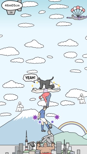 人体高塔中文版(otoko tower)图1